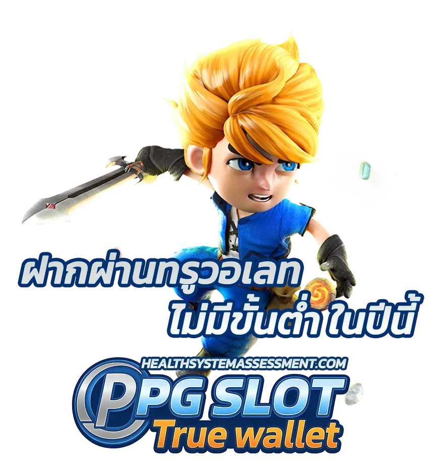 pg slot wallet เครดิต ฟรี