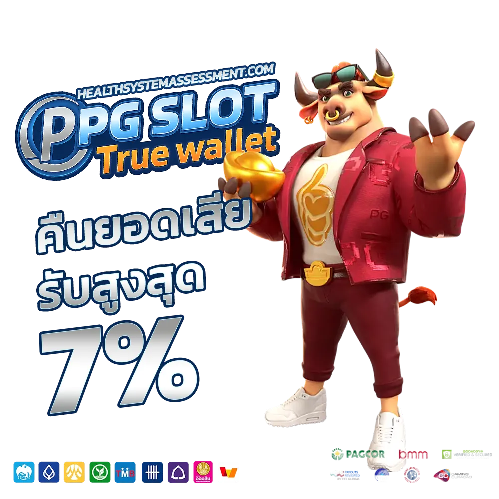 pg slot wallet เว็บ ตรง
